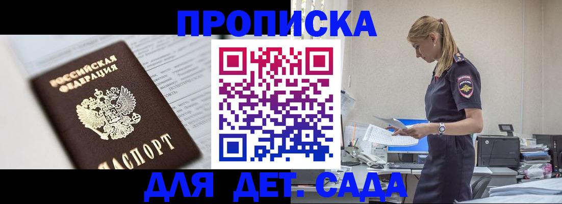 пропишу в квартире в Рыбинске